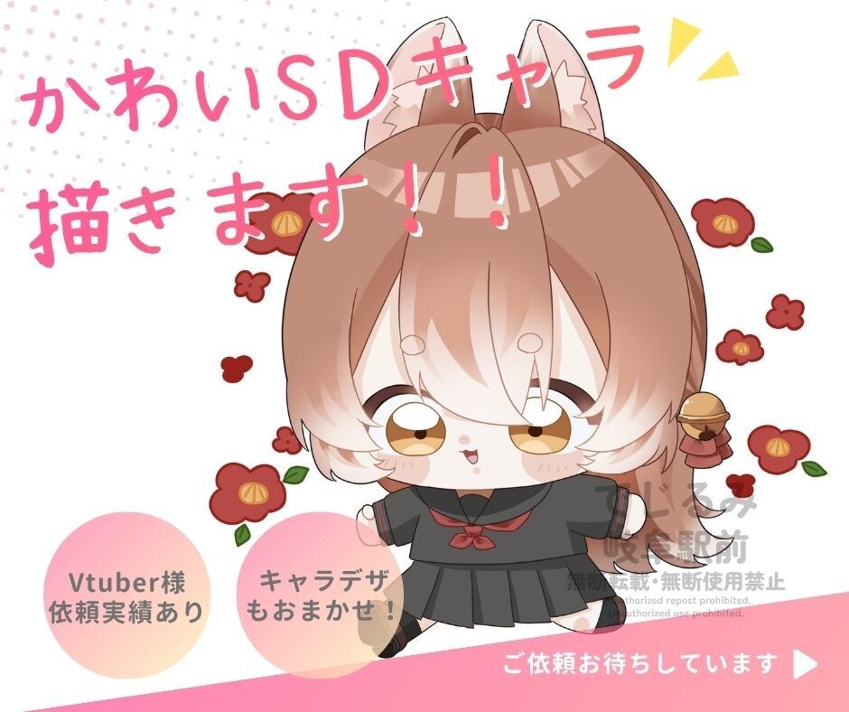 可愛いSDキャラクターイラスト制作します キャラクターデザインもおまかせください！ イメージ1
