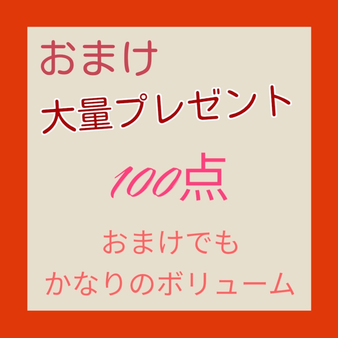 やるべき！すぐに開始完全在宅の簡単な副業教えます 早くやっておけば、、。迷ったらぜひ！スマホがあればあとは簡単 イメージ3