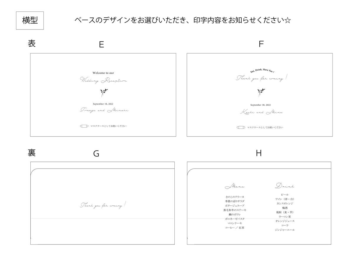 マスクケース作ります ナチュラルシリーズ⭐︎セミオーダー イメージ9