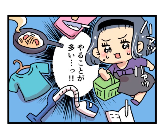 カワイイ１コマ漫画（カット・イラスト）作成します ブログ、コラム、記事、広告の挿絵にピッタリのかわいい画風です イメージ4
