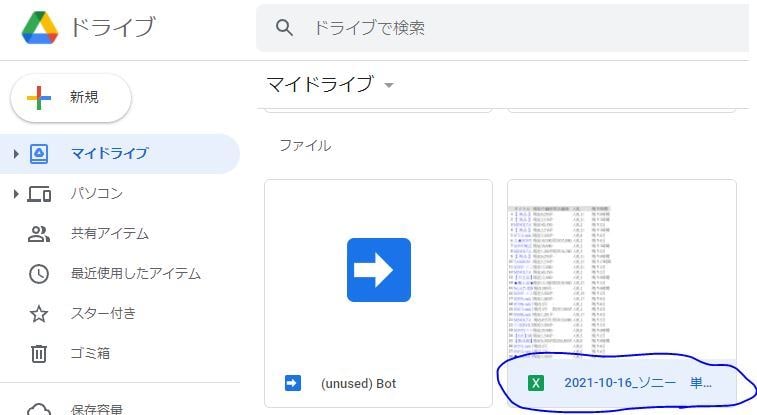 WEB上のデータをCSV化するツールを提供します WEBスクレイピング　購入前に動作確認用のツールを提供します イメージ4