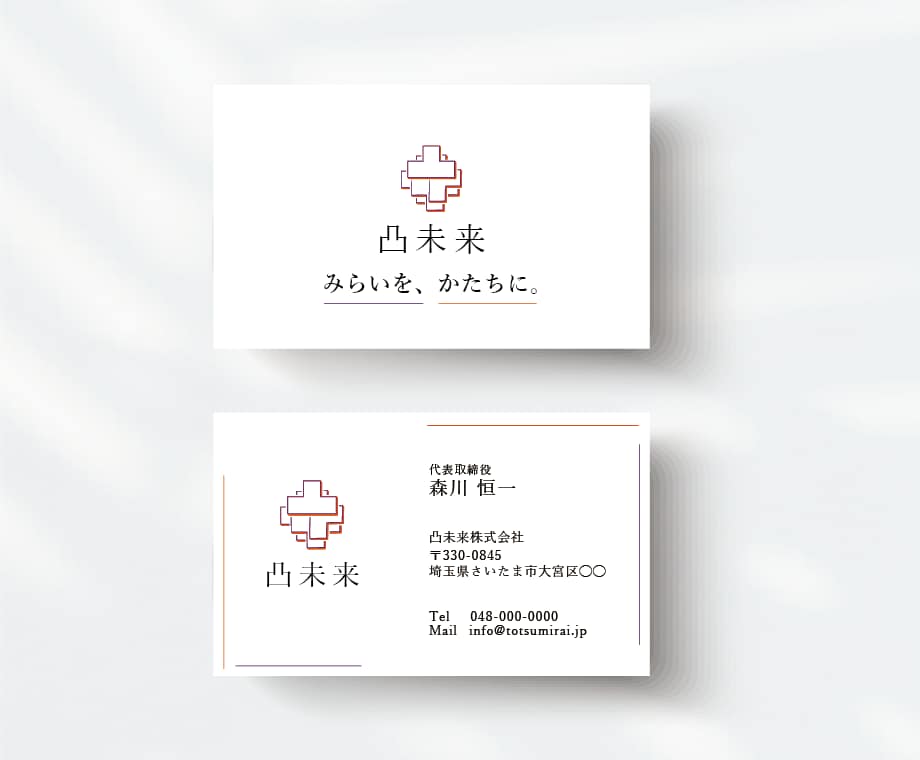 さりげない魅力が伝わる名刺をお作りします 上品さを感じる、洗練された名刺に仕上げます。 イメージ5