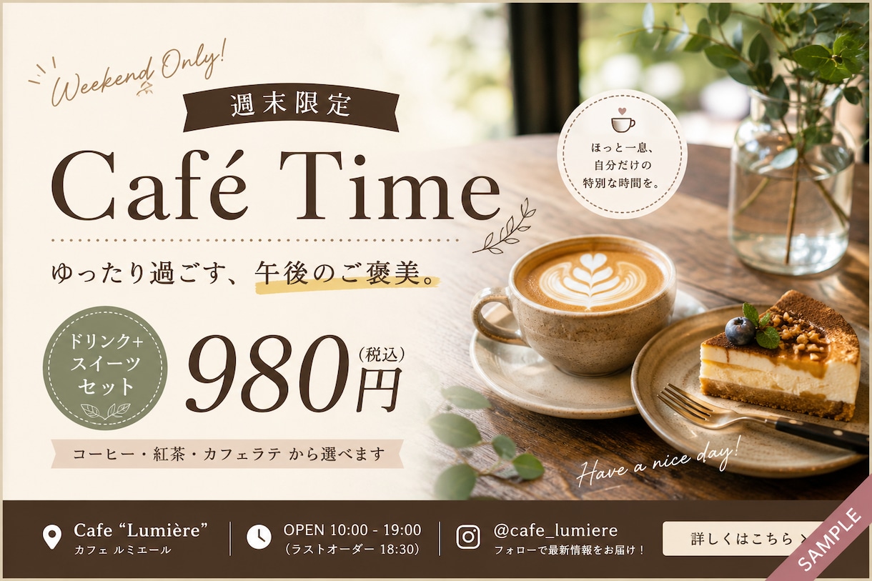 CanvaでSNS・バナー画像を制作します SNS・お店の魅力が伝わる画像を丁寧に制作します イメージ2