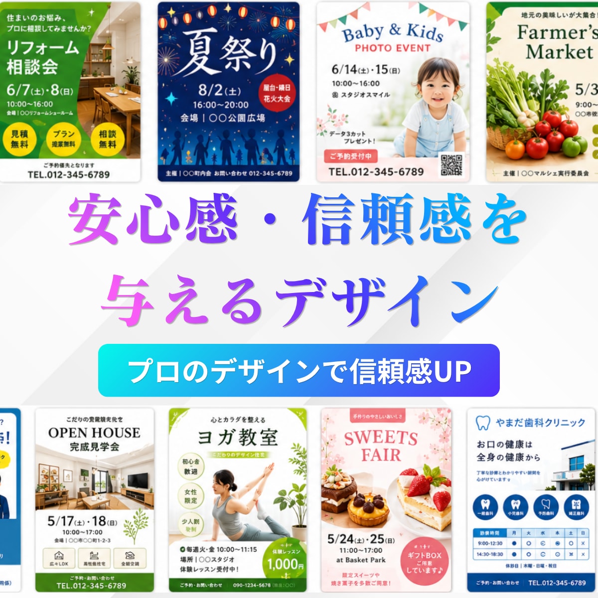 修正無制限で安心！あなたらしいチラシをお作りします 低価格でもクオリティーを重視します！お気軽にご相談ください！ イメージ5
