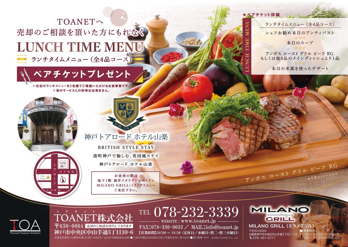 書家デザイナーがビジネスを支えるチラシを作ります 筆文字ロゴデータも追加料金なしで納品します イメージ7