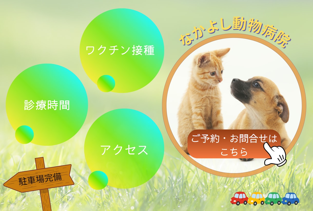 見やすく伝わるLINEリッチメニューを作ります サービスの魅力を届ける、使いやすいデザインに仕上げます イメージ7