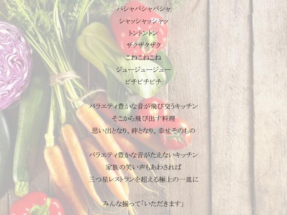 weddingのコンセプトを考えます 元ウェディングプランナー、Instagramでも配信中です イメージ7