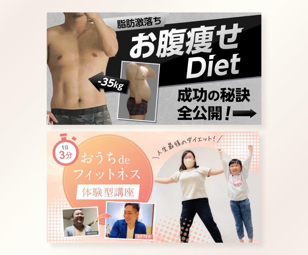 高品質なバナーデザイン作ります プロのデザイナーが目的に沿ったバナー制作いたします イメージ7