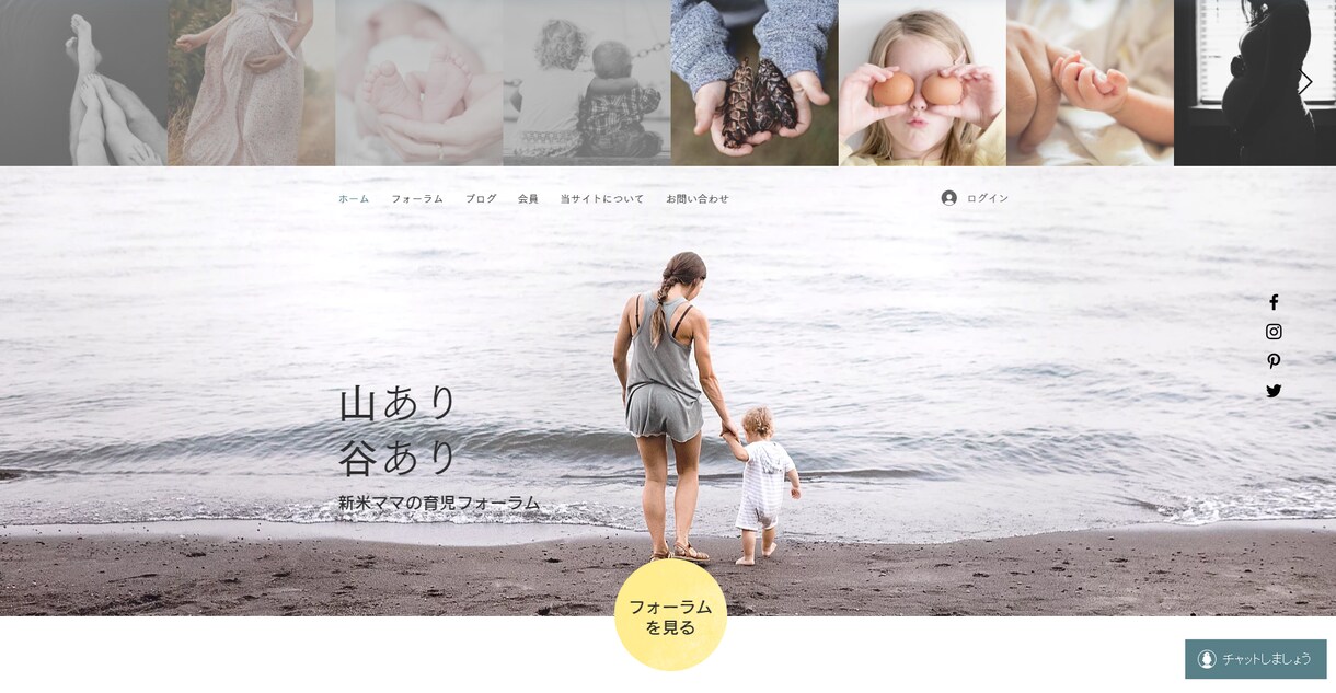 WixでLP(ランディングページ)作ります 理想のWebサイトを高品質かつ格安で作ります。 イメージ6