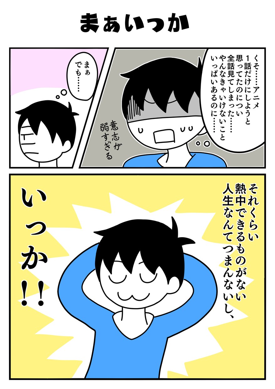格安、迅速！ 分かりやすく伝える漫画を描きます 安く早く描いて欲しい方向け！！ イメージ1