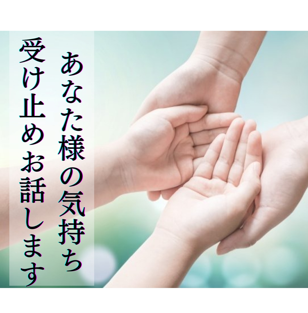 あの人は浮気してる？相手の気持ち❤️即日鑑定します 2月限定500円❤️パートナーが信じられず辛い／不安を解消！ イメージ8