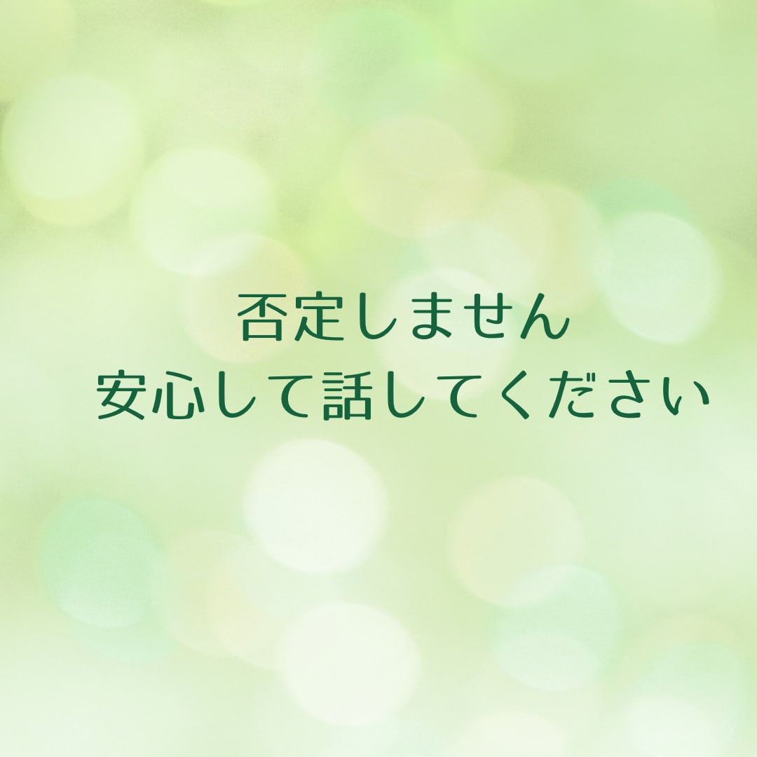 男性向け⭐︎婚活のお悩み聴きます 今すぐ息抜き！気持ち発散させませんか？ イメージ7