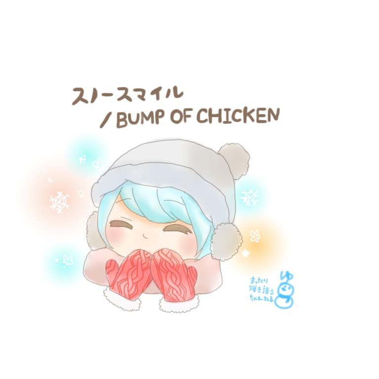 ふんわりして暖かいアイコンやイラスト描きます 発信していきたいことをイラストでサポートします！ イメージ3