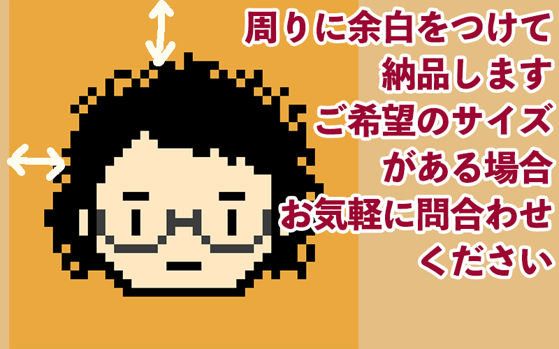 twitterプロフ画、ドット絵で作ります プロフに ドット絵 が あらわれた！ イメージ6