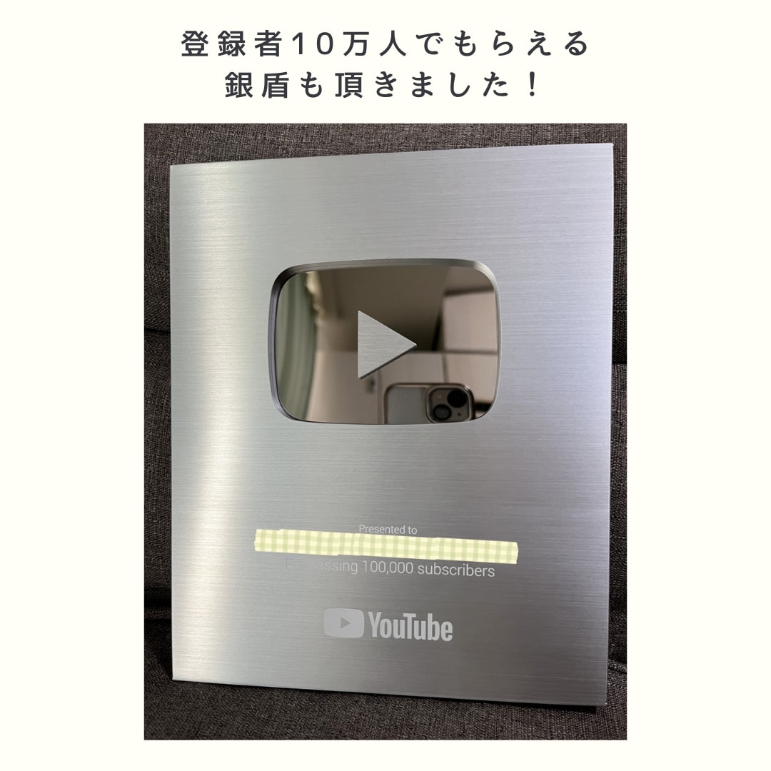 先着3名限定！5ch収益化達成のプロが添削します スクショでOK！銀盾所有プロがYouTubeの課題を徹底分析 イメージ8