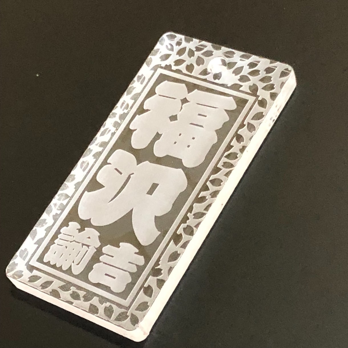 アクリル喧嘩札 あなたのお名前で作製致します ✨お祭りは欠かせない喧嘩札✨アクリル板で作製✨ イメージ5