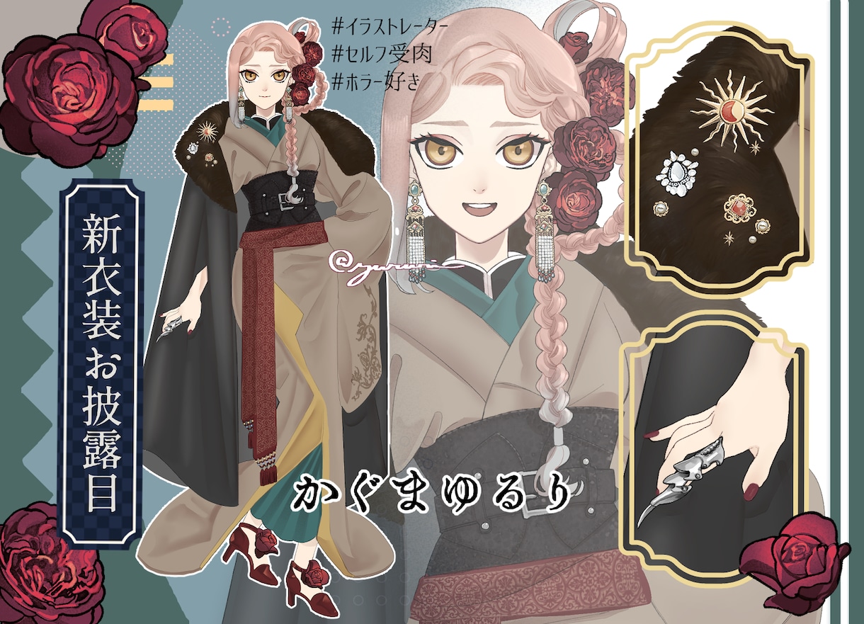 手描きでぬくもりのあるイラスト作製します 和風/レトロな絵柄で人物や動植物を描きます。 イメージ6