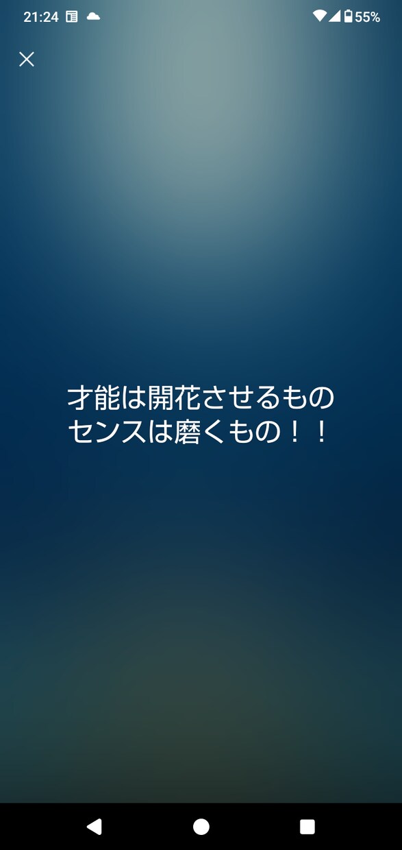 何でもあなたに寄り添ってお話聞かせていただきます 大丈夫です。1人で悩まず相談してください。 イメージ1