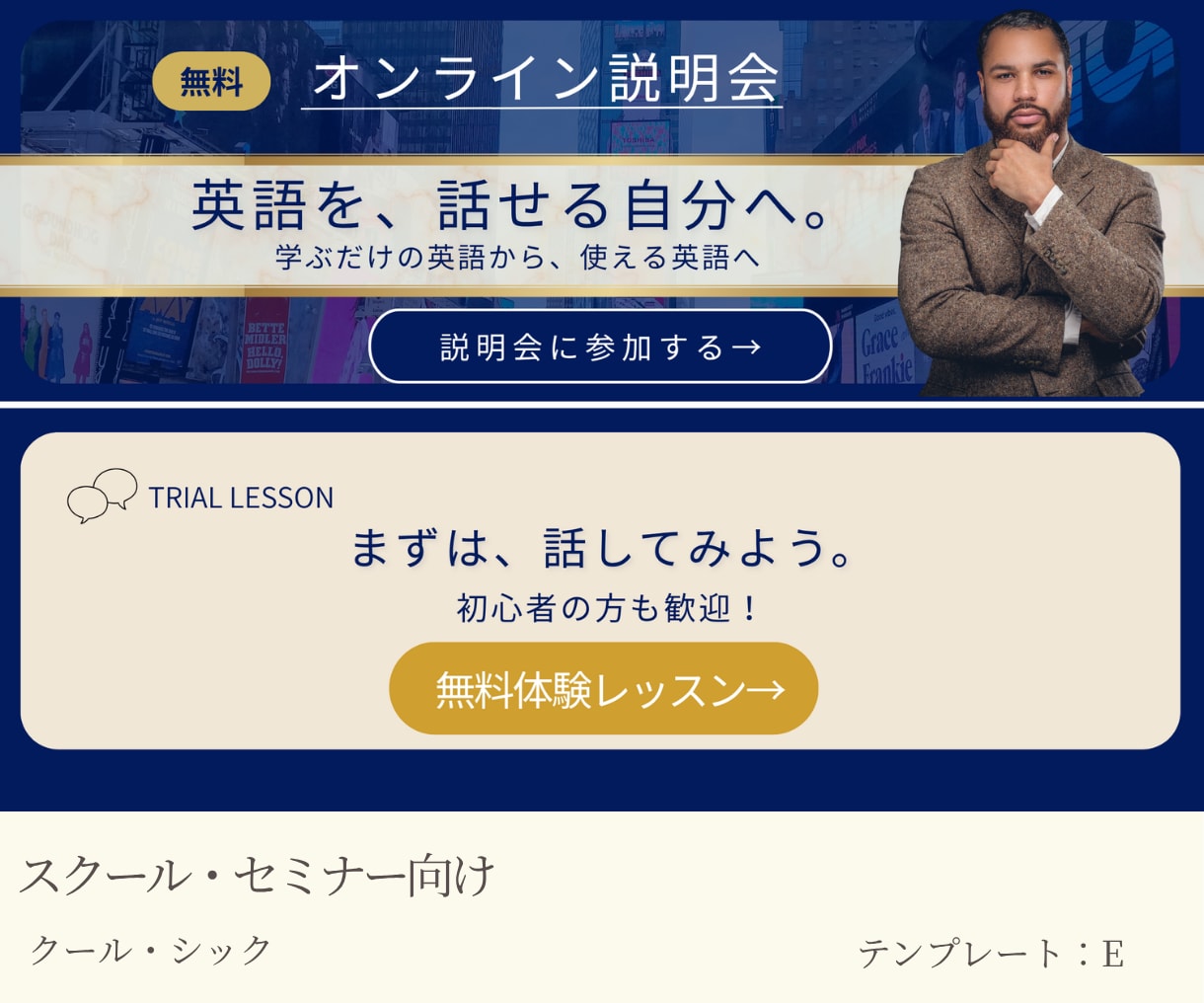 集客万歳！LINEリッチメニュー作成します お洒落で機能的なリッチーメニューで集客のお手伝いをします！ イメージ6