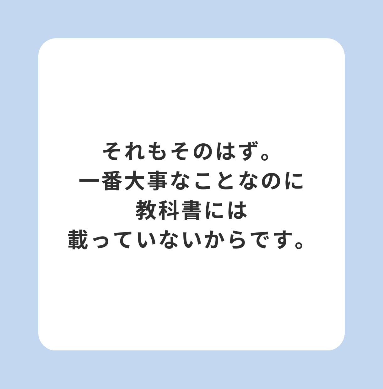 電話相談の支援力を高める自己理解の方法教えます あなたの心理的傾向を分析し、支援者としての向上をサポート。 イメージ5