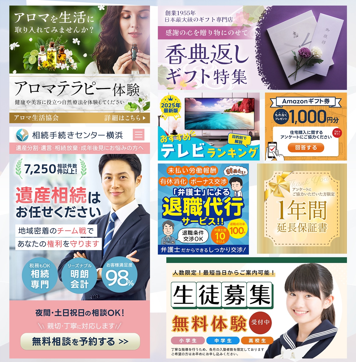 キャンペーン用・カテゴリー用バナー制作します 思わずポチッ！おしゃれ・可愛いと売上UPの両立を目指します イメージ7