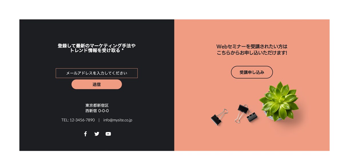 WixでLP(ランディングページ)制作します SEO対策・維持費無料・決済・予約機能を格安短納期で対応可能 イメージ8