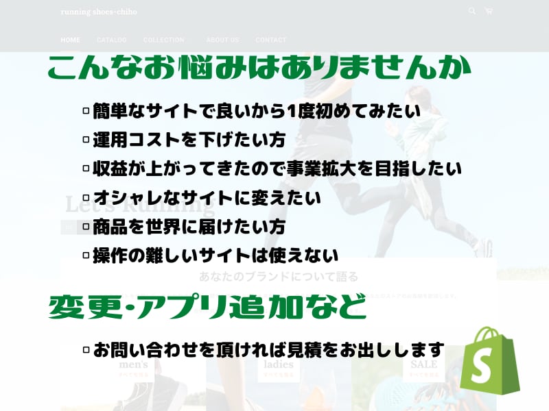 低コスト運用 ShopifyでECサイト開設します 【ブログ開設】テーマごとのイメージをご覧頂けます！ イメージ2