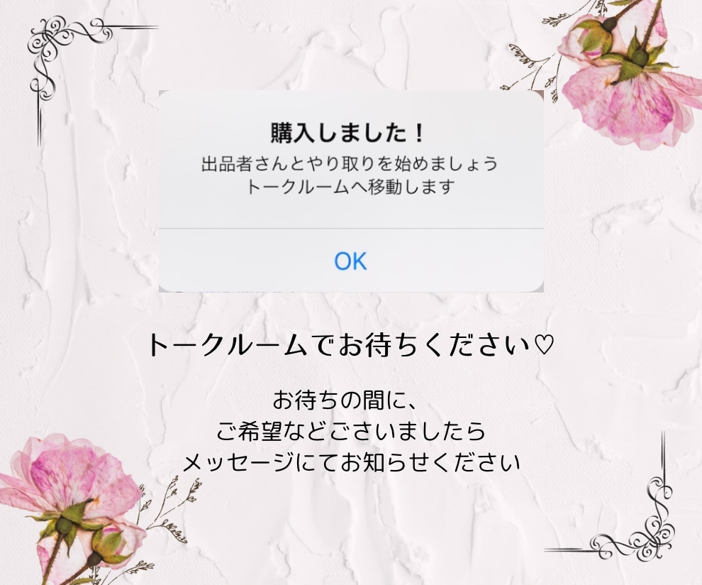 男性限定♡お話聞いてあなたを癒します 2人だけの安らぎ時間♡疲れたあなたに寄り添います愚痴雑談相談 イメージ5