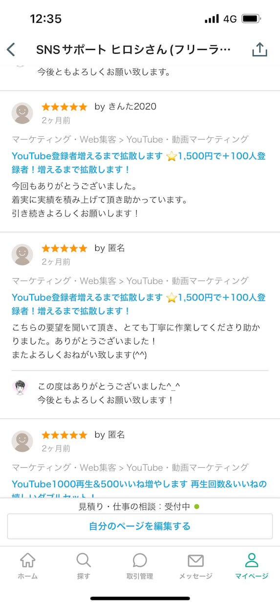 TikTokフォロワー増えるまで拡散宣伝します フォロワー5000人〜圧倒的ボリュームと圧倒的最安値！ イメージ3