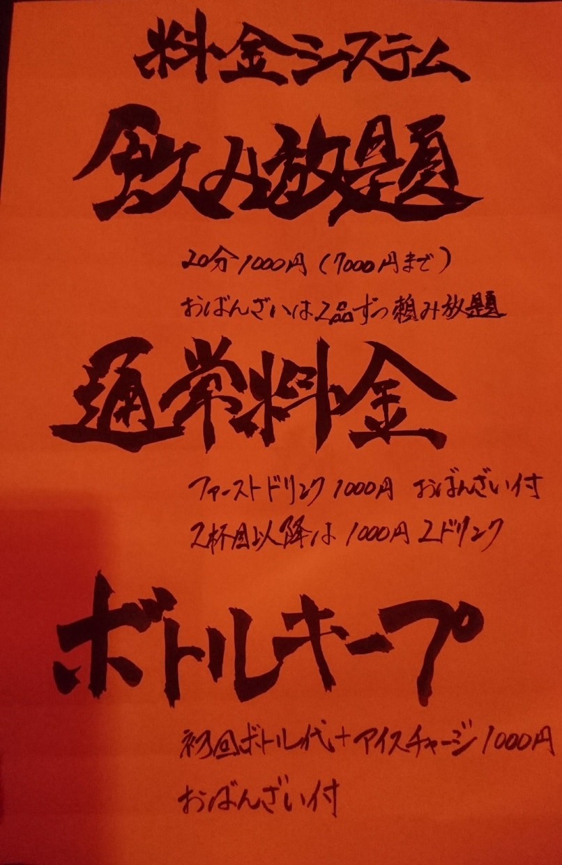 毛筆にて文字描きます 名刺・お酒ラベル・本タイトル・店舗ロゴ・メニュー・動画使用等 イメージ2