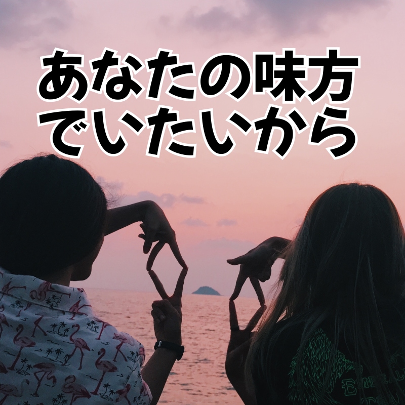 マダムみひろの恋愛相談室♡あなたの味方になります LINE・DM・片思い・夫婦問題OK！　心の整理をお手伝い イメージ4