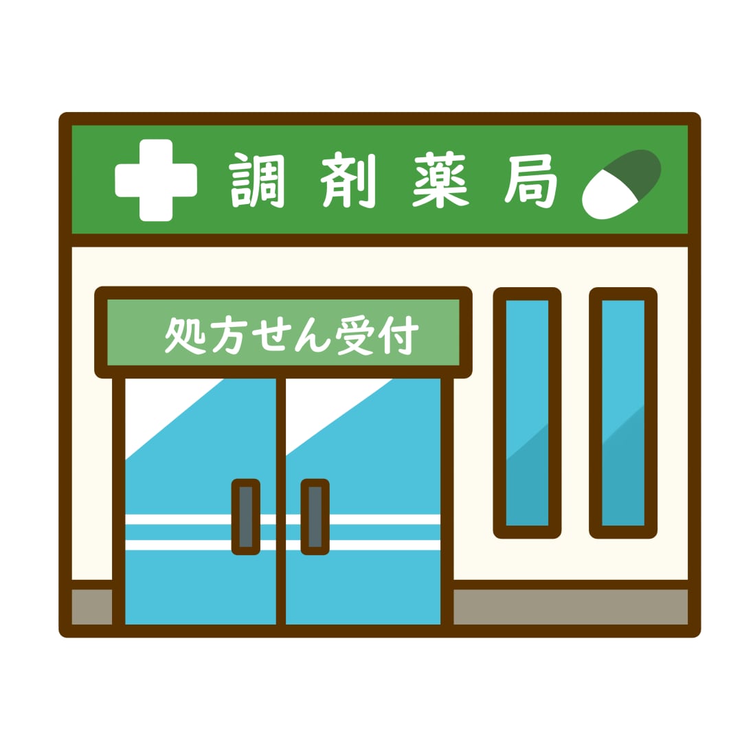 薬学生向け！就活のお悩み相談乗ります 総合病院、調剤薬局経験あり！それぞれの長所短所をお伝えします イメージ3