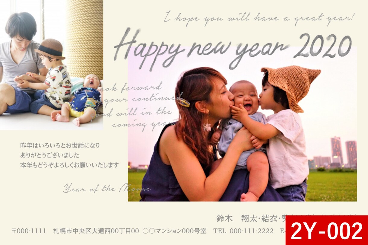 写真2枚で年賀状デザインをお作りします 写真を送りデザインが届いたらご家庭のプリンタで印刷するだけ イメージ5