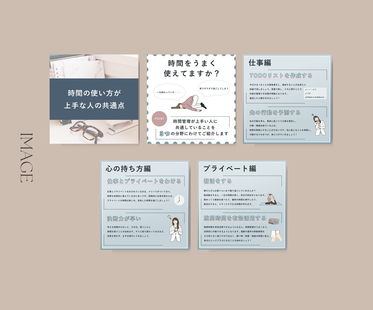 Instagram投稿用のテンプレートを作成します 現役WEBデザイナーがInstagram投稿をお手伝いします イメージ6