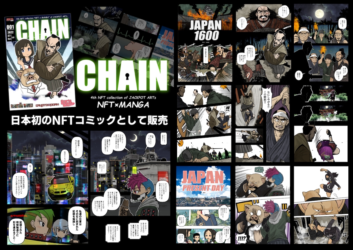 企業案内やビジネス場面で使える漫画広告を作成します 年間制作100件以上！行政・企業の広告マンガはお任せください イメージ9