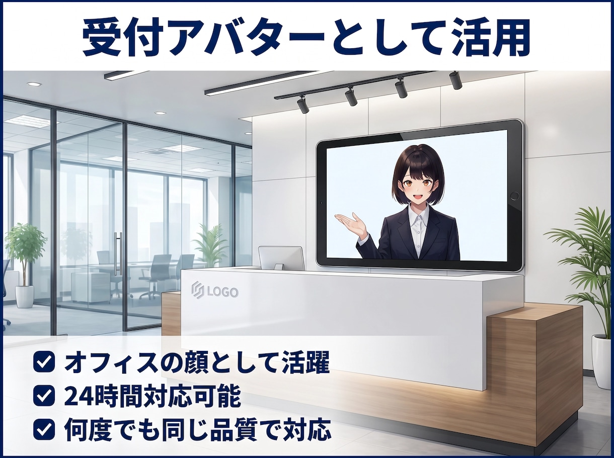 顔出し不用！「人間の撮影代わり」になる制作承ります 社員アバター制作【リアルタッチ/AI自動音声/人物寄せ可能】 イメージ5