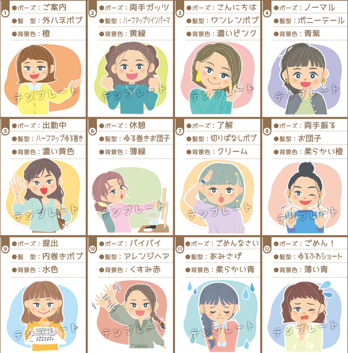 SNS用アイコン作成いたします 名刺の似顔絵にも使用ＯＫ！ポップで可愛いアイコンございます！ イメージ2
