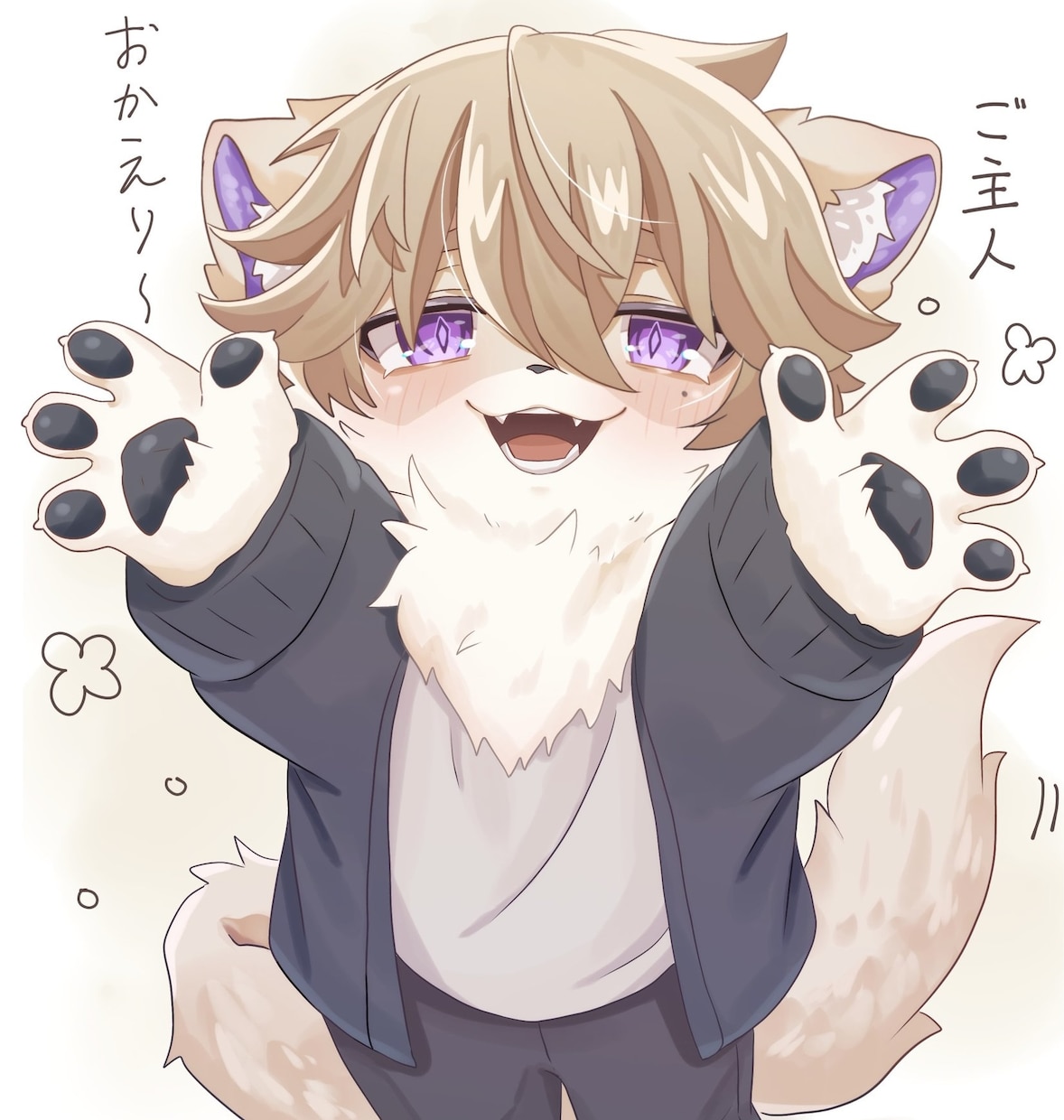 ケモノイラスト描きます モフモフの可愛いケモノを描くのが得意です。ケモノ化ok イメージ1