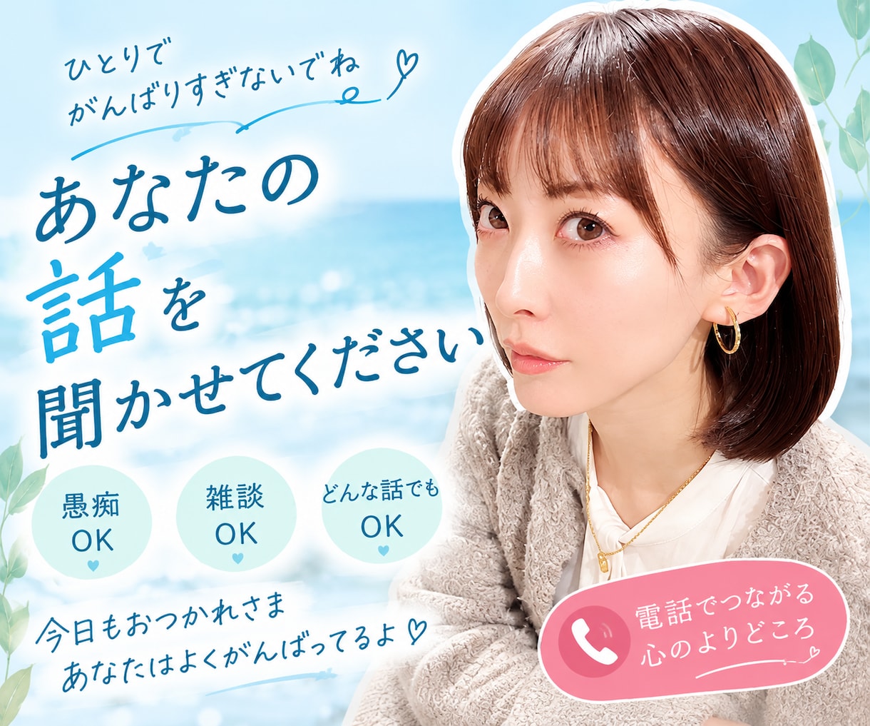 今すぐ自己肯定感爆上げします 誰かに報告したい！認められたい！そんな想い受け止めます！ イメージ1