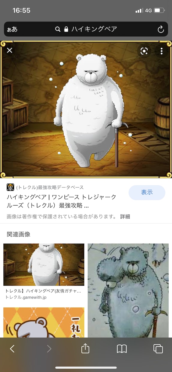 何でも相談乗ります 現役高校生が何でも相談に乗ります！ イメージ1