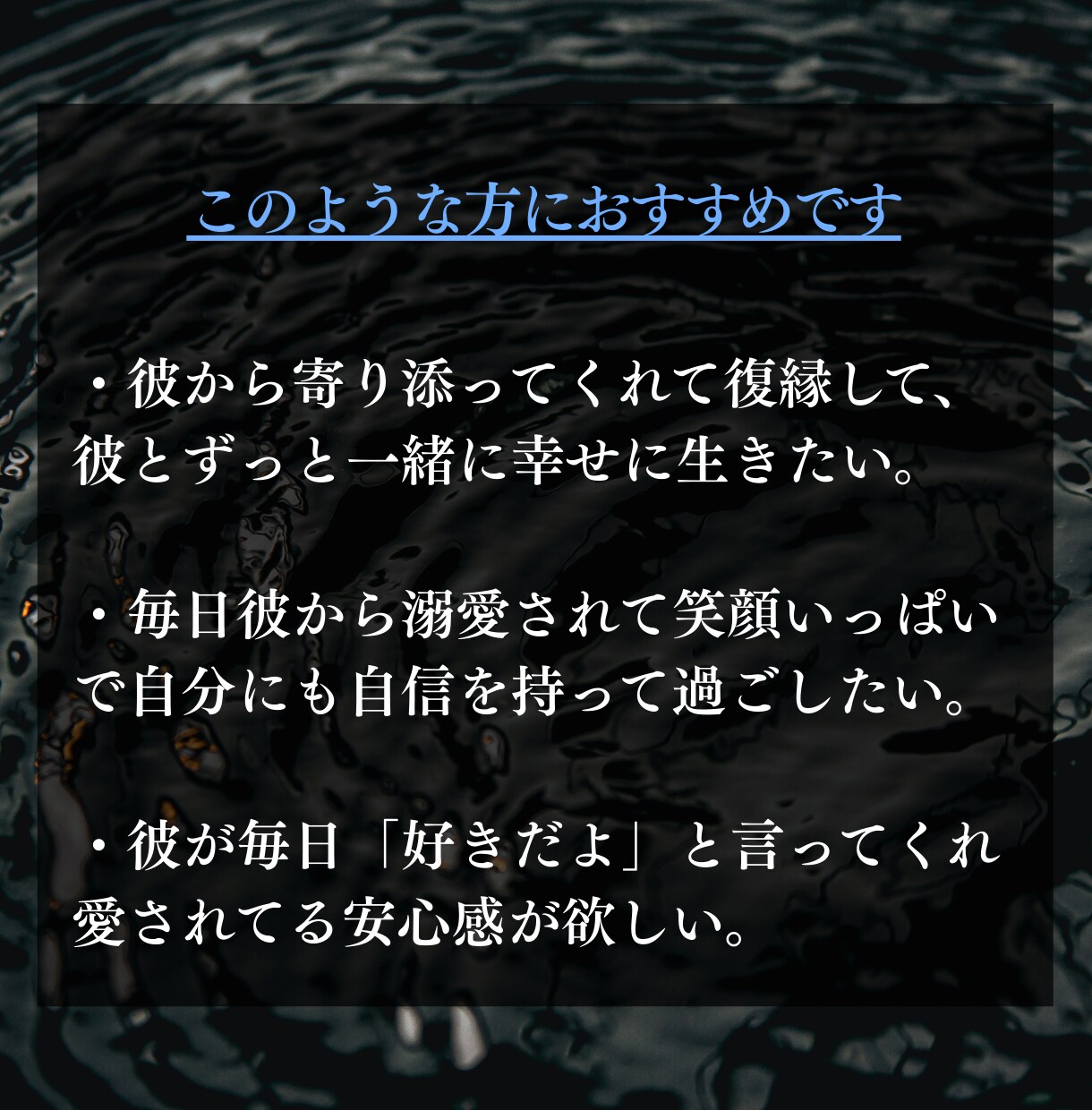 本気の方限定◎彼の気持ちを天津神式霊視で鑑定します ワンコイン占い◆復縁/片想い/複雑愛を24時間以内に霊視鑑定 イメージ4