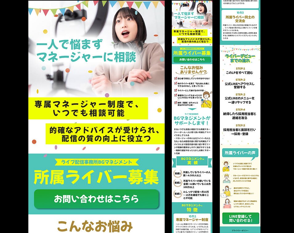 Wix ランディングページ LP作成します 自分で素早く更新できる！テストマーケティングに最適です。 イメージ6