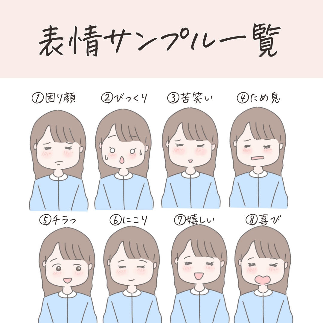 商用OK◎ゆるっと可愛いアイコン描きます SNSで使えるあなただけのイラスト♪使いやすいと大好評！ イメージ2