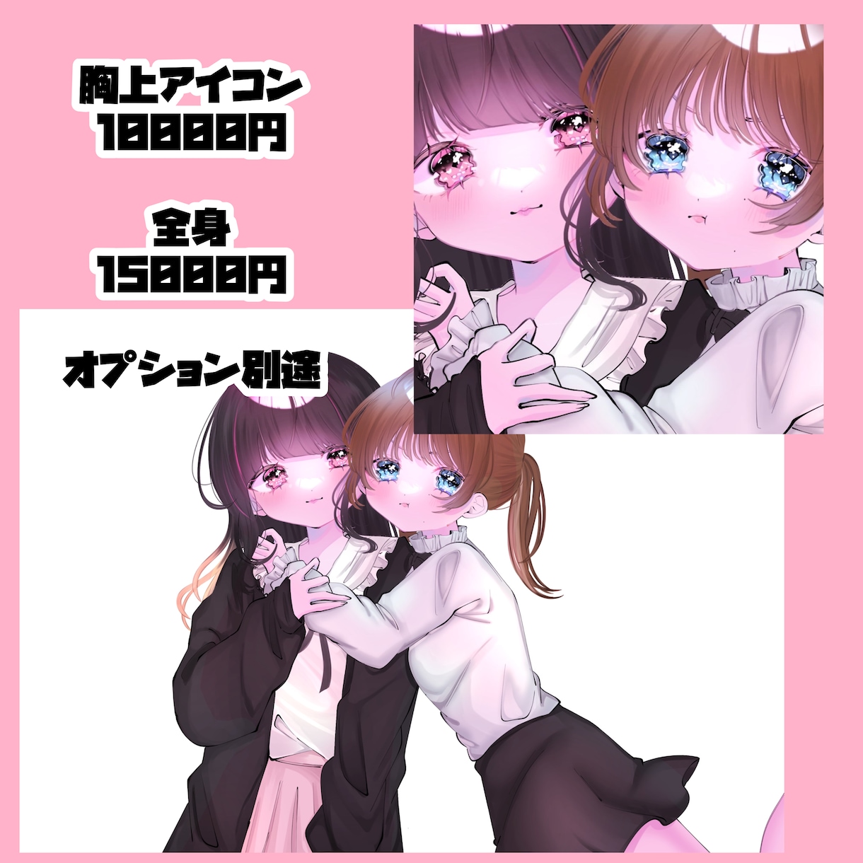 きゅるっとかわいいイラスト描きます アイコン・立ち絵・一枚絵スピード納品可能です。 イメージ3