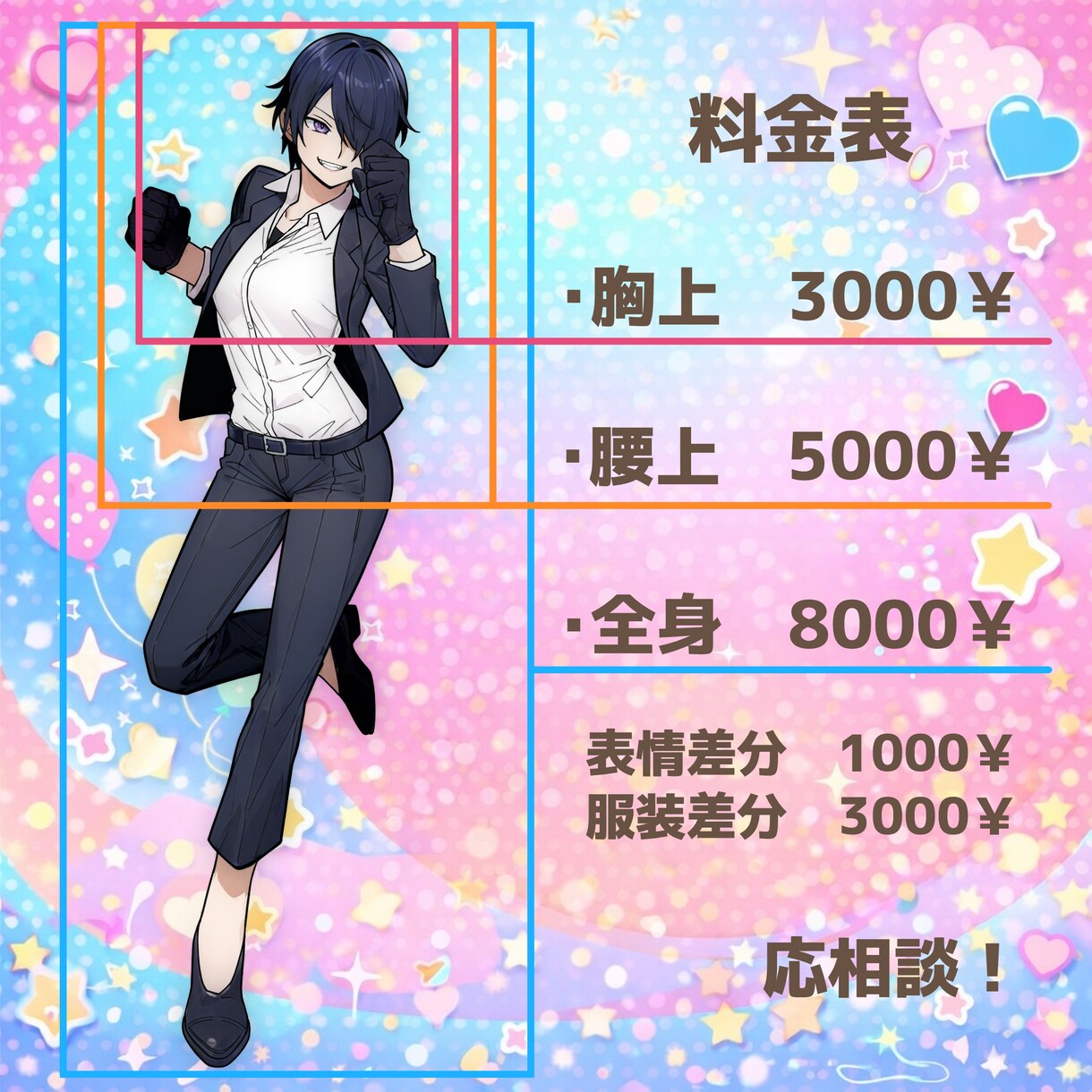TRPG向け！魅力的なキャラクターを描きます TRPGや動画、配信等に使えるイラストを製作いたします。 イメージ2