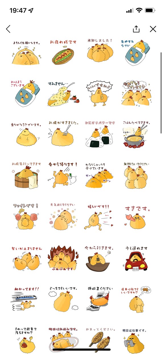 ゆるかわ！オリジナルLINEスタンプ作ります 手書きスタンプでゆるさ全開！かわいいスタンプ作ります イメージ10