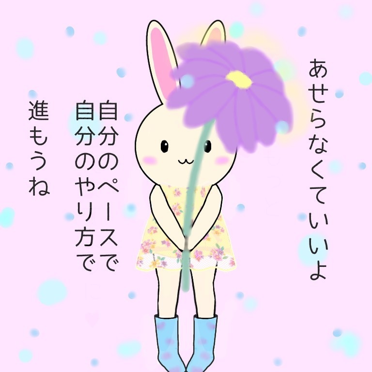 うつ病、人間関係、パートナーの相談にのります ずっと理解されなかった、あたなの苦しみ。当事者目線でサポート イメージ2