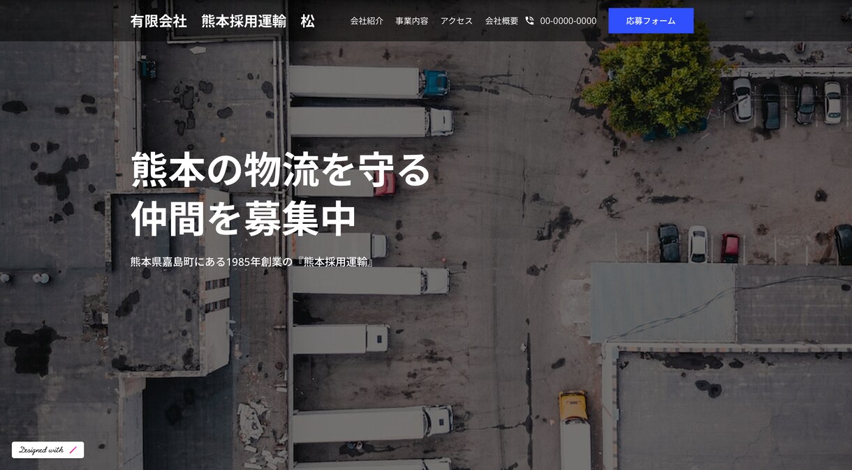 爆速でLP制作します マーケティングを意識したLPを迅速かつ丁寧に制作いたします。 イメージ3