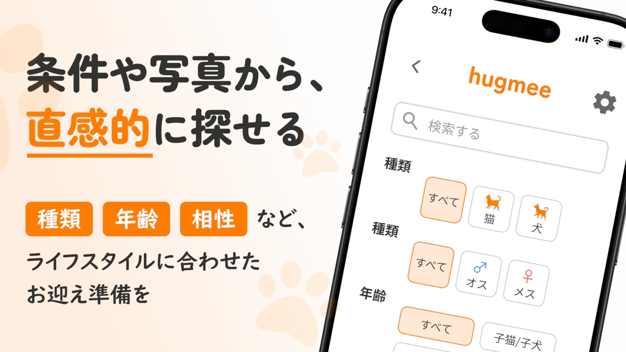 DL数を伸ばすストア画像一式制作します ｜ガイドライン準拠・iOS/Android対応 イメージ5