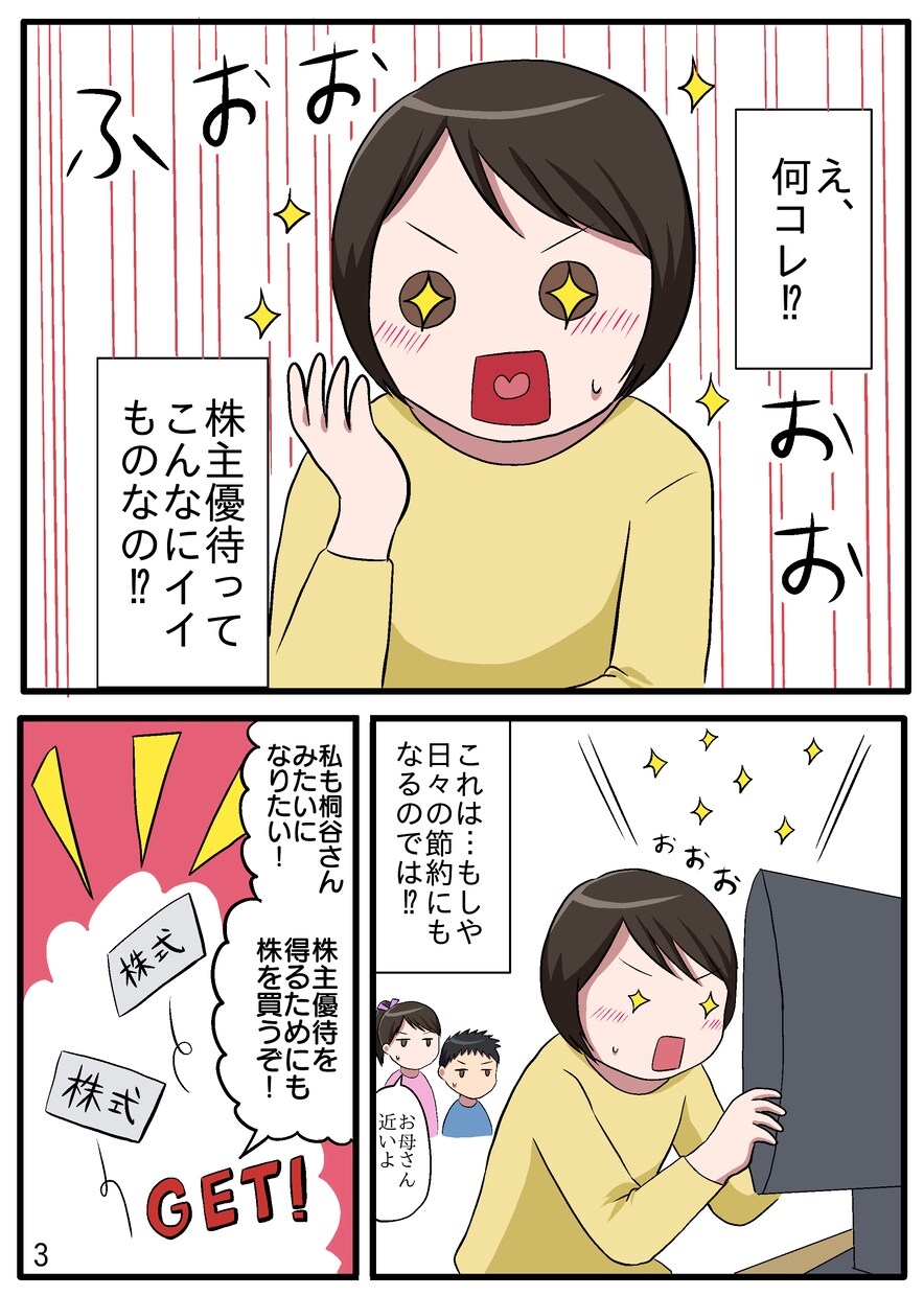 商業利用OK！4Pまでは同料金！漫画製作承ります 趣味用から商業用まで、幅広く対応いたします イメージ2